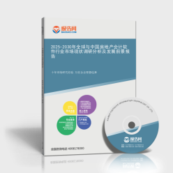 2024年1-5月貴州省房地產(chǎn)開發(fā)投資與銷售狀況及軟件開發(fā)產(chǎn)業(yè)聯(lián)動(dòng)分析