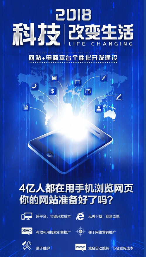 建設(shè)專屬網(wǎng)站，點亮貴州廣告設(shè)計新篇章