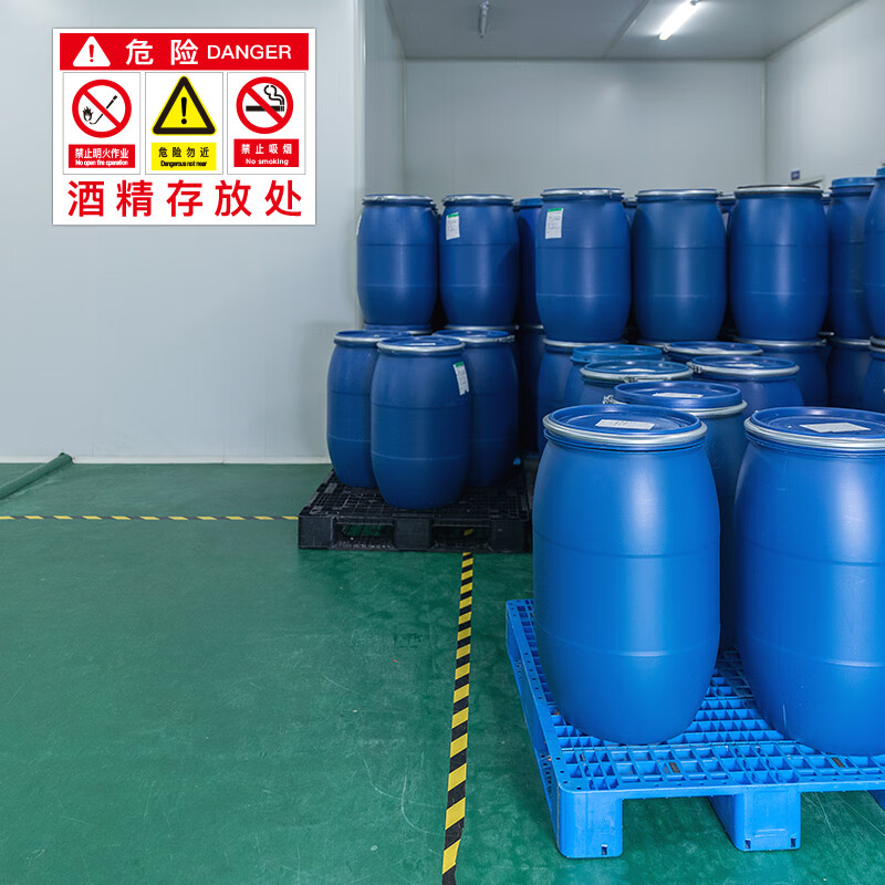 安全作業與管理——危險廢物與特殊化學品存放區標志標識指南